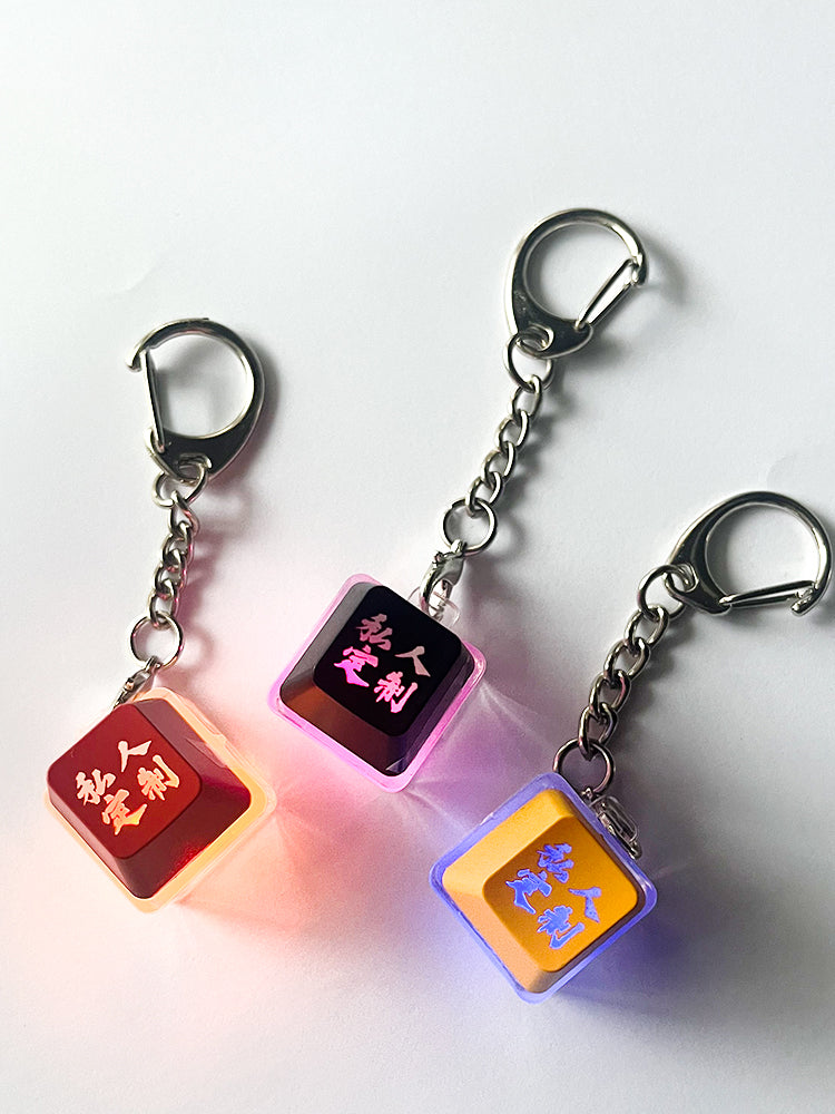 Custom your own RGB keycap Keyrings pocket-size Antianxiety Relief toy